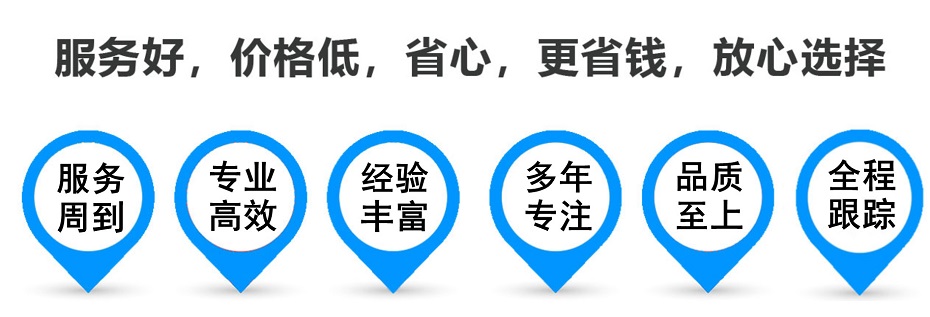 石林货运专线 上海嘉定至石林物流公司 嘉定到石林仓储配送